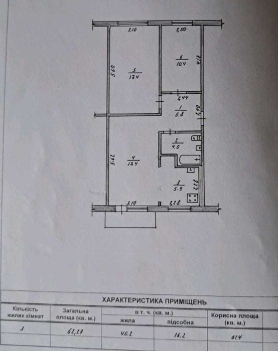 № 13851 - 3 к. квартира, Центр, Хлібна, в хорошому стані, не кутова