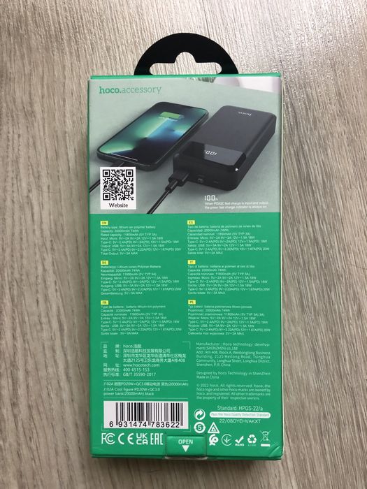Power Bank портативное зарядное УМБ Hoco J102A 20000 mAh