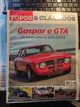 Revistas Topos e Clássicos