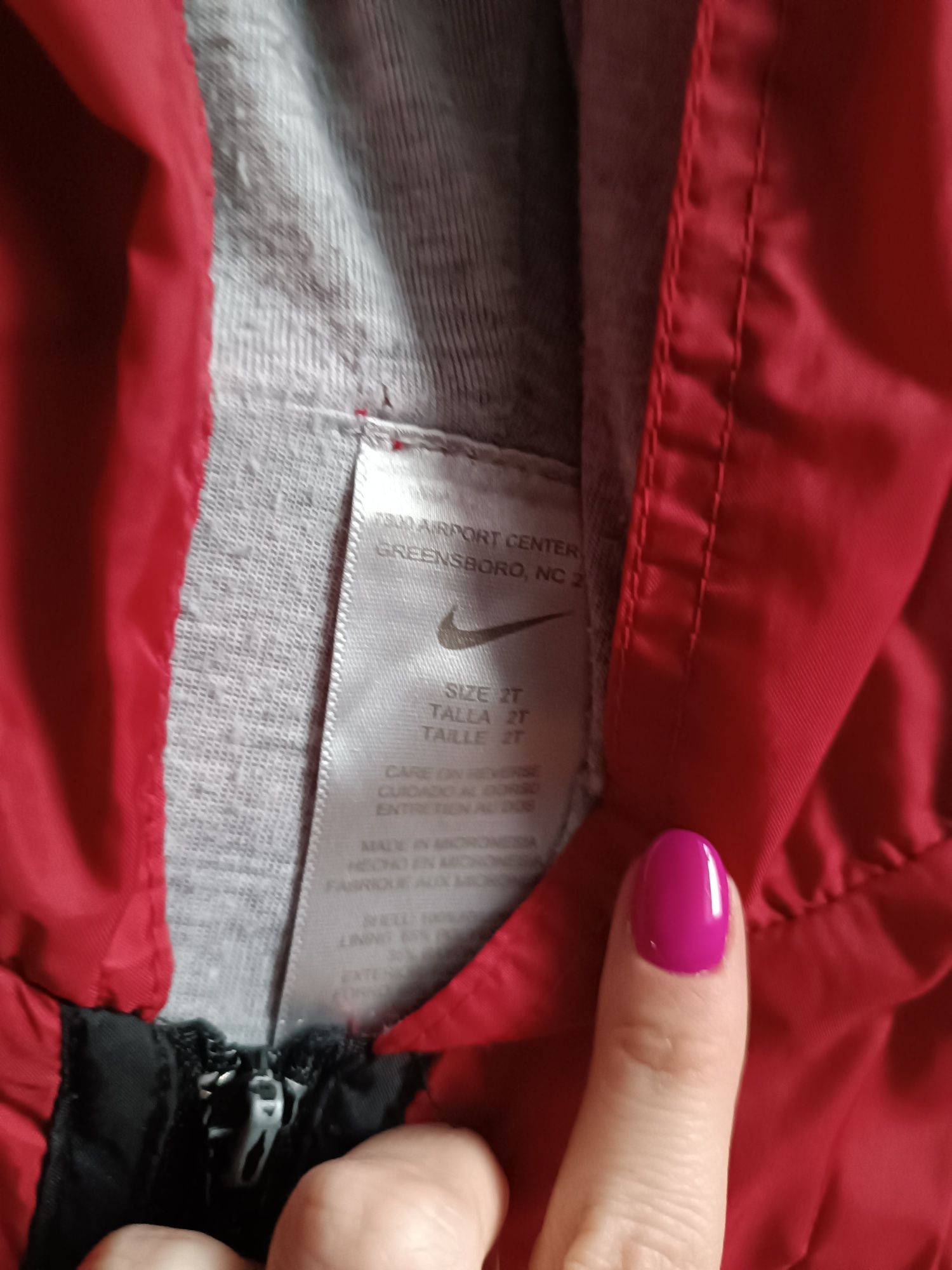 Sprzedam kurtkę Nike chłopięca rozmiar 92