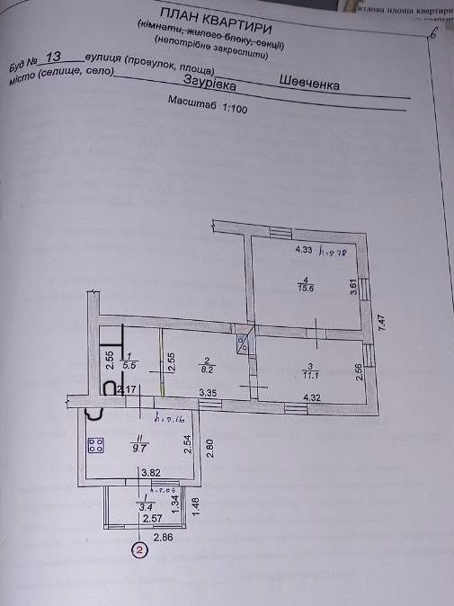 Здамо в оренду і Продажа частина будинку