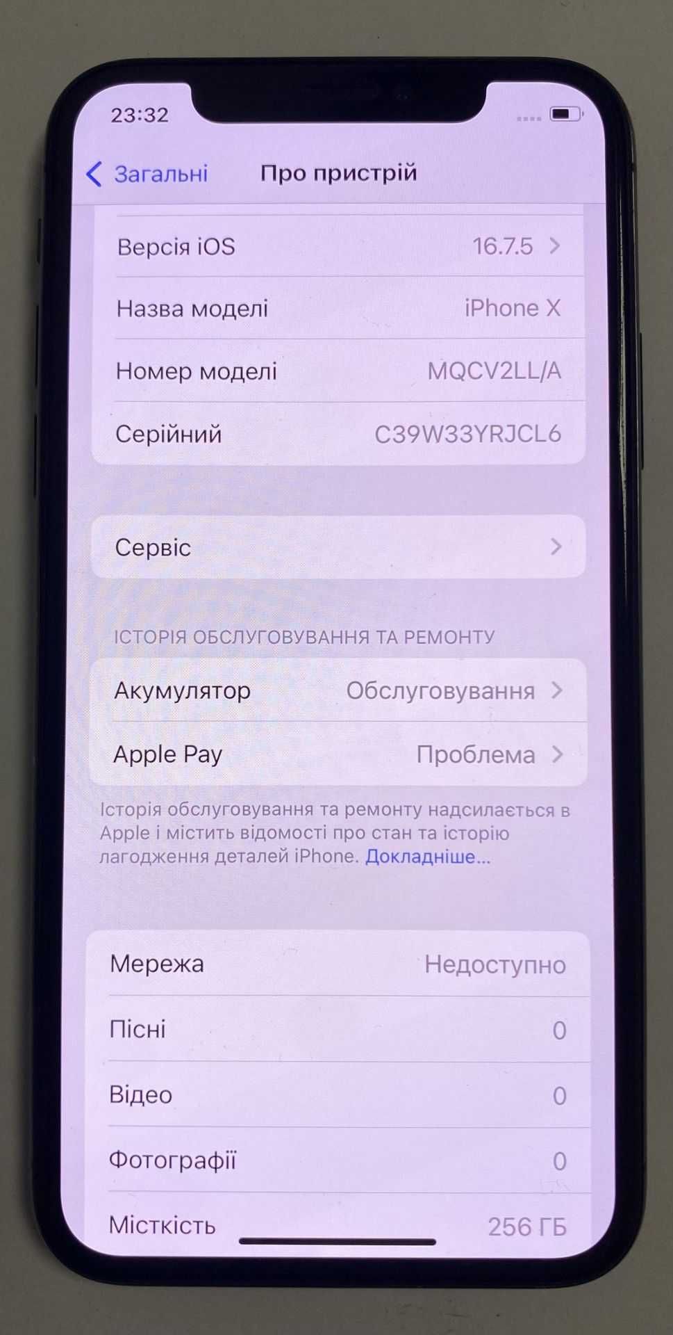 Apple iPhone X 256GB, R-Sim Оригинал