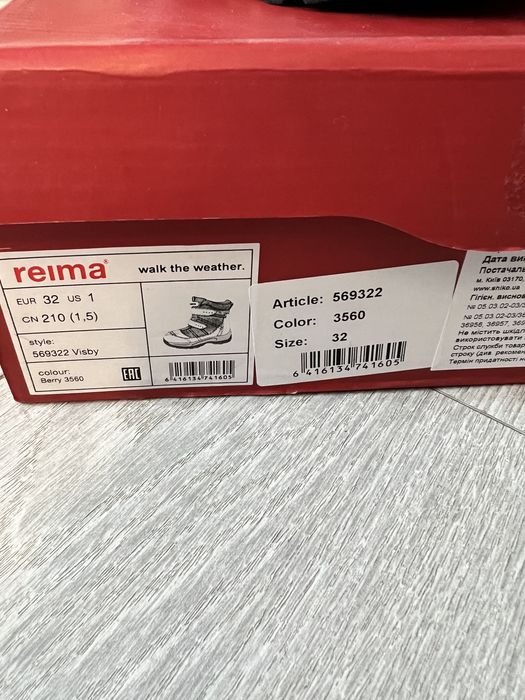 Зимние ботинки Reima Reimatec VISBY, р 32
