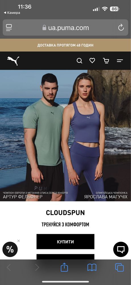 Продам куртку PUMA для девочки