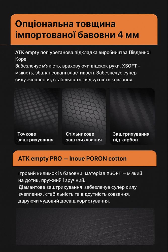 Игровой коврик ATK XSOFT в оригинальной упаковке