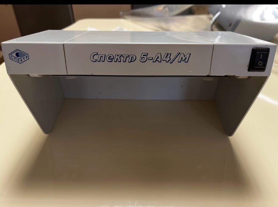 Детектор валют ( перевірка коштів)