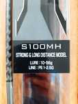Wędka Shimano Dialuna