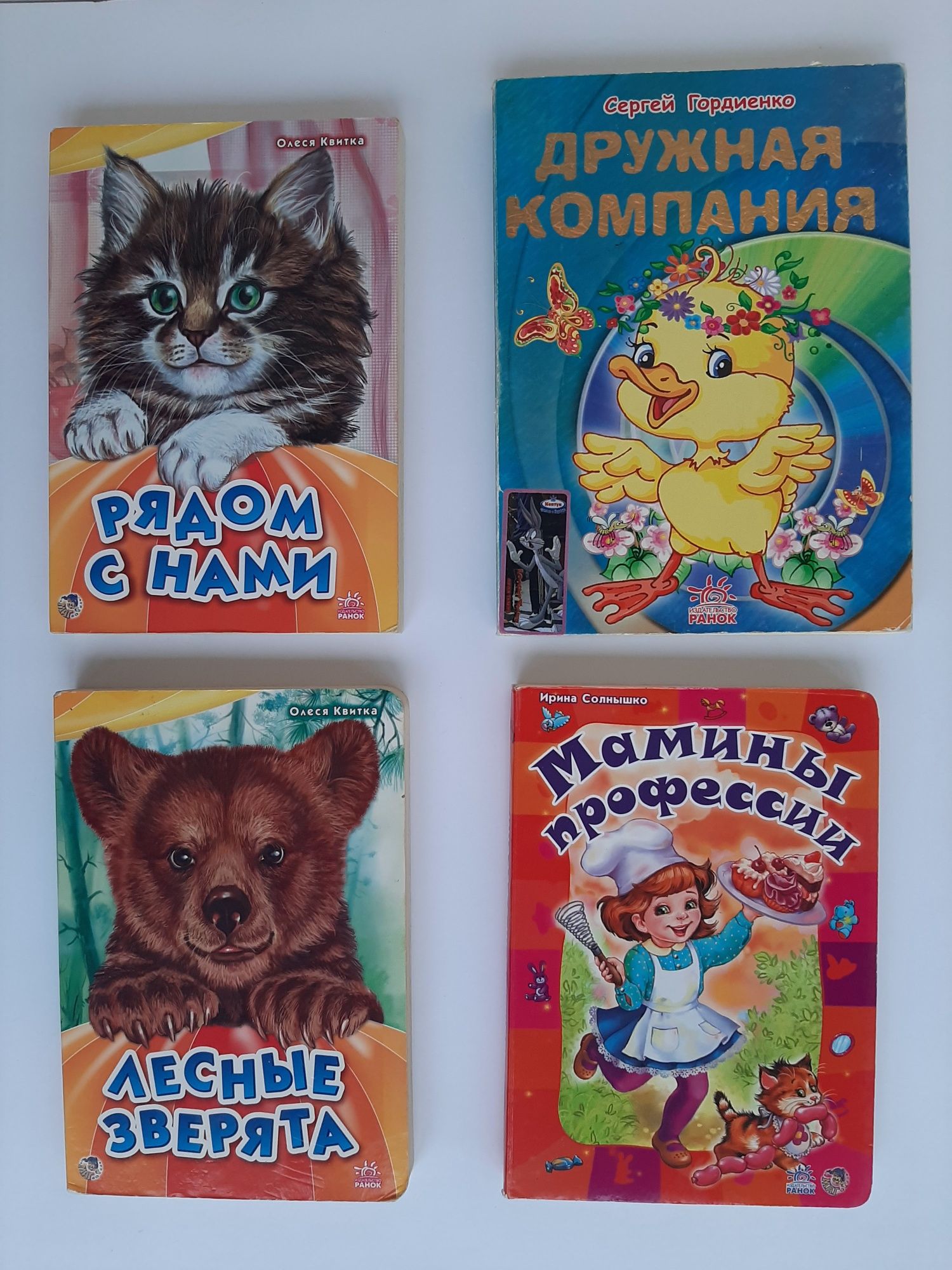 Книжки для самых маленьких, для чтения взрослыми детям