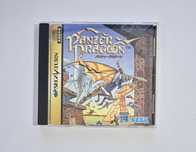 Panzer Dragoon / Sega Saturn [NTSC-J]