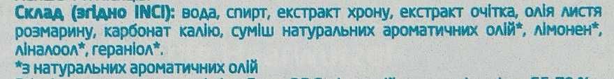 Weleda tonic оригинал+пипетка(в подарок),100 ml.