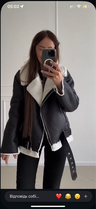 Дублянка/Дубльонка авіатор