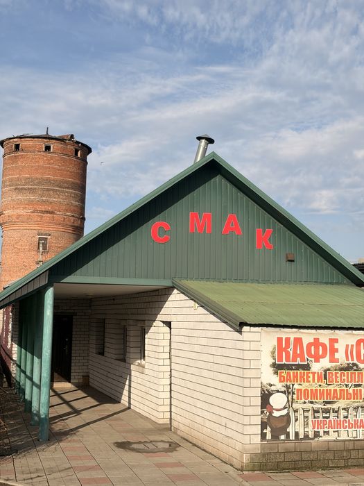 Продається кафе СМАК м. Верховцево Дніпропетровська область