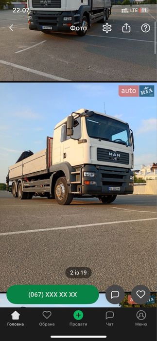 Кран-маніпулятор Брюховичі, Доставка, монтаж, перевезення 10т