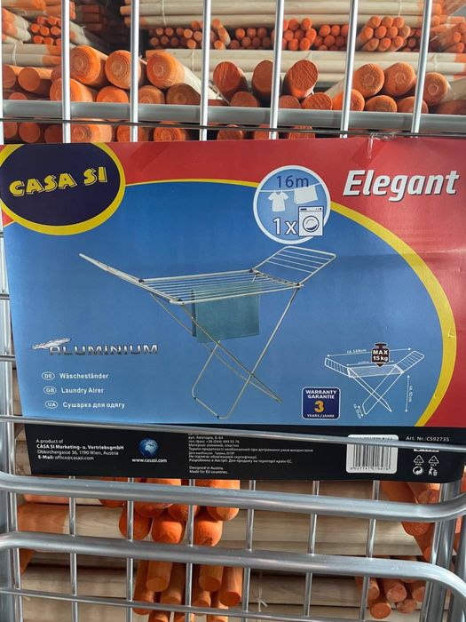 Сушарка для білизни 16 м Алюміній