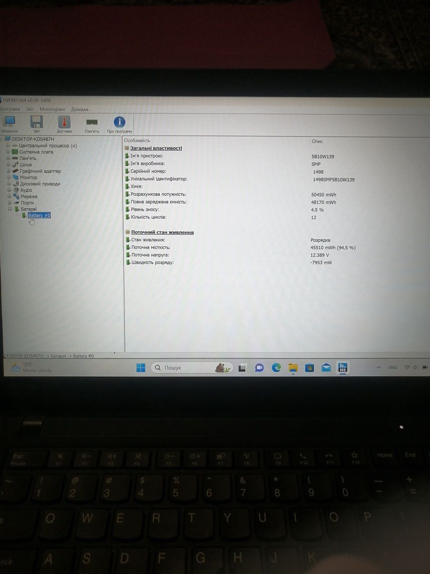 Ноутбук   Lenovo ThinkPad T14