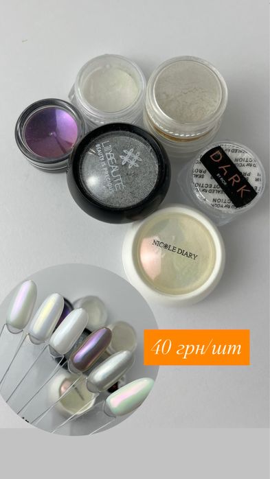 Продам гелі, гель лаки, блискітки. Інструмент