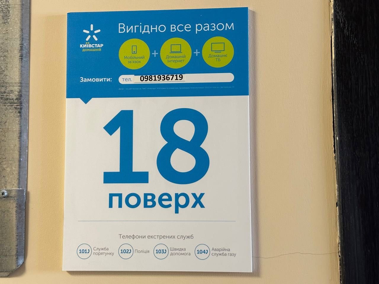 Продам видовую 3 к квартиру 78,8 м2 центр  новострой ЖК Баку Озерка