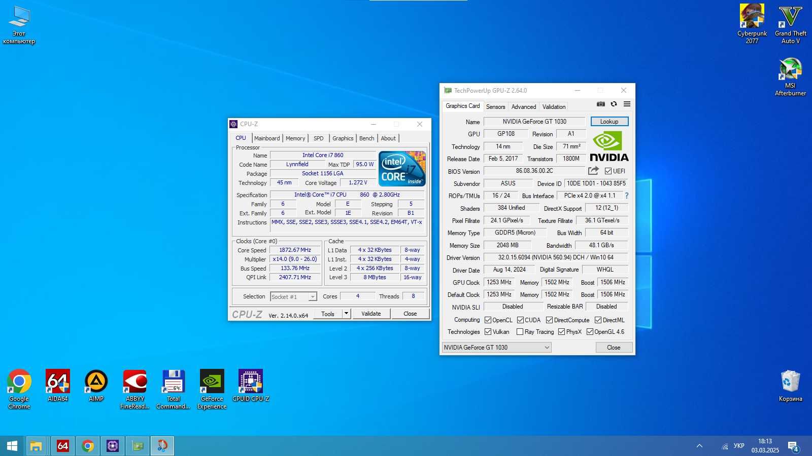 ПК i7-860, 12 GB, GT 1030 2 GB GDDR5, SSD