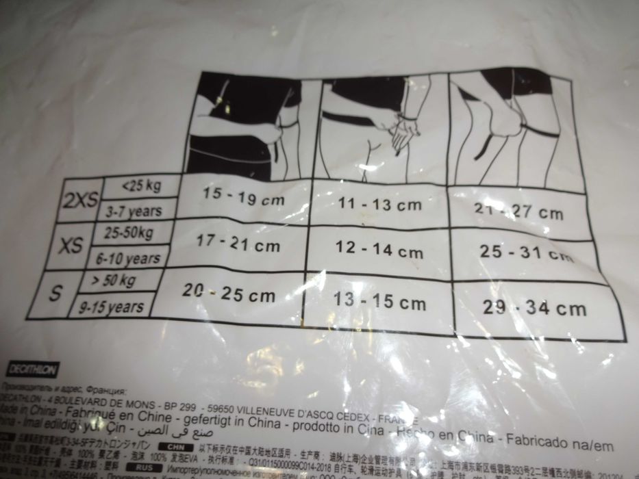 Proteções para andar de patins/trotinete/skate para crianças