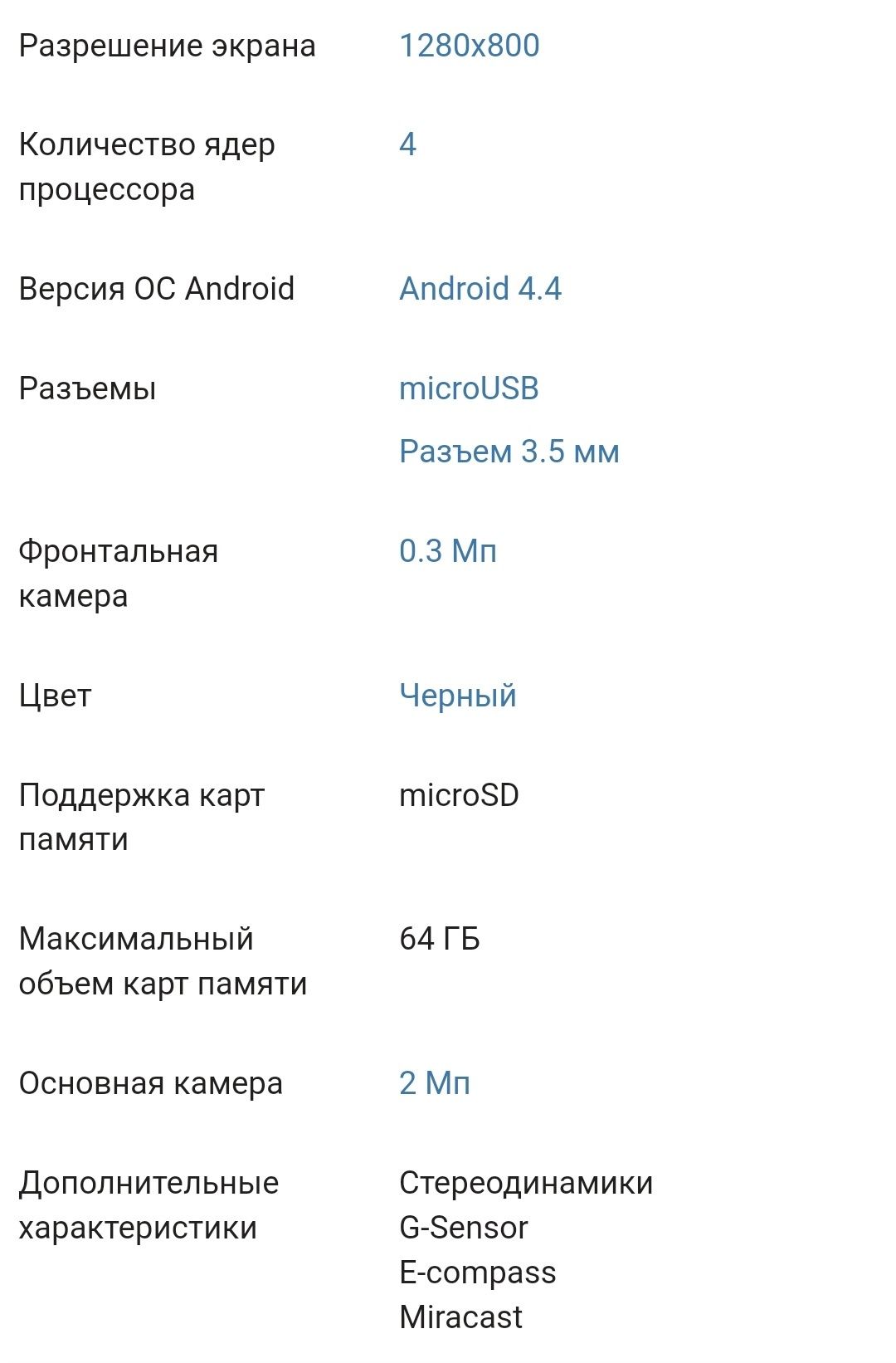 Продам планшет asus телефоны Nokia x2-02,  Xiaomi Redmi4x