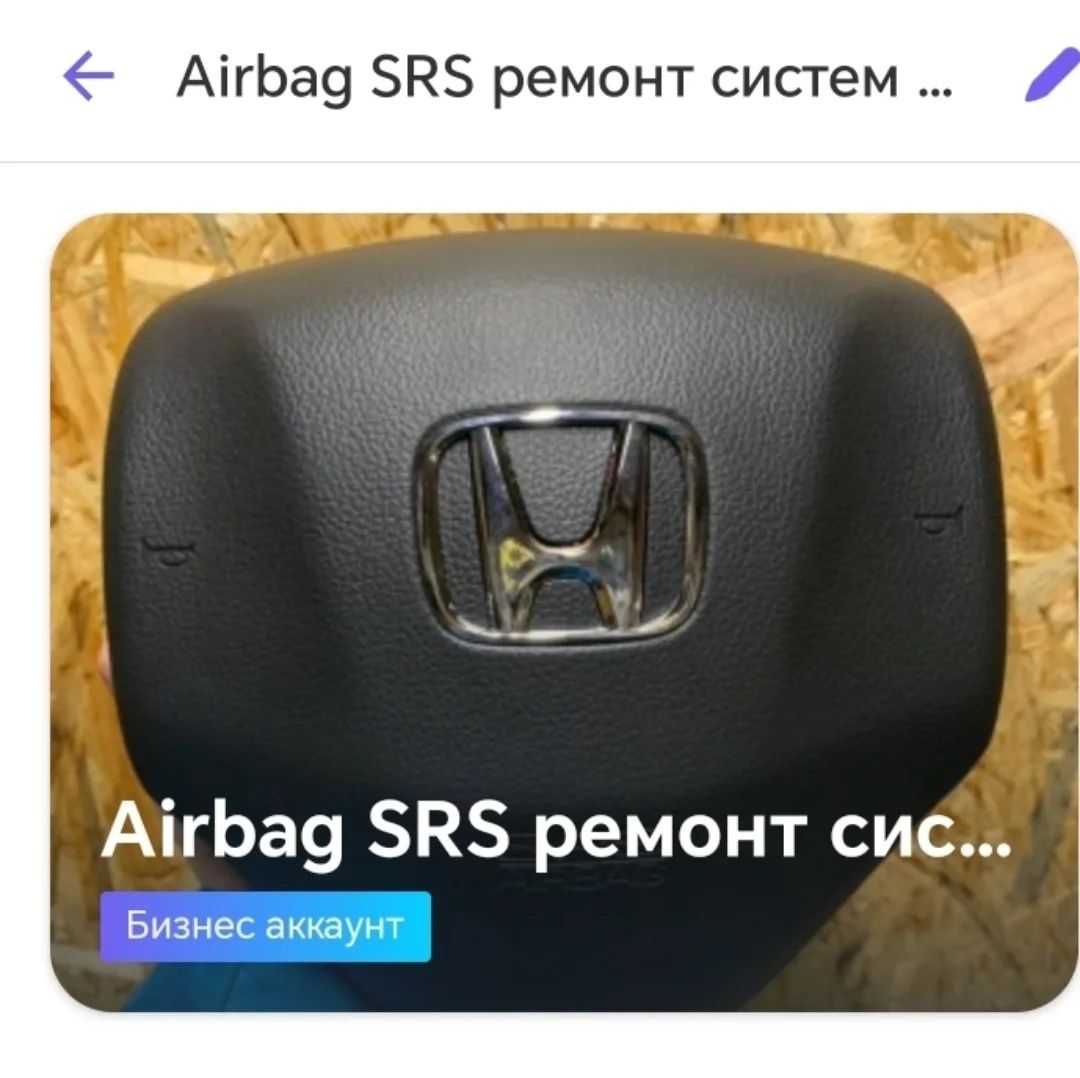 Перетяжка потолков зашив сидений