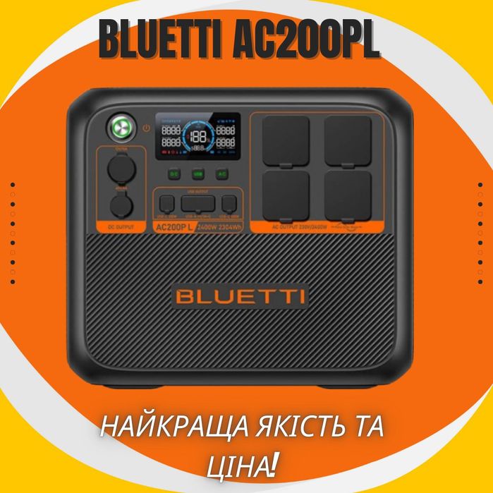 Зарядна станція - Bluetti  AC200PL[EU]