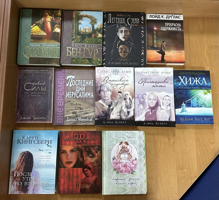 Викуплення любовʼю. Ф. Ріверс