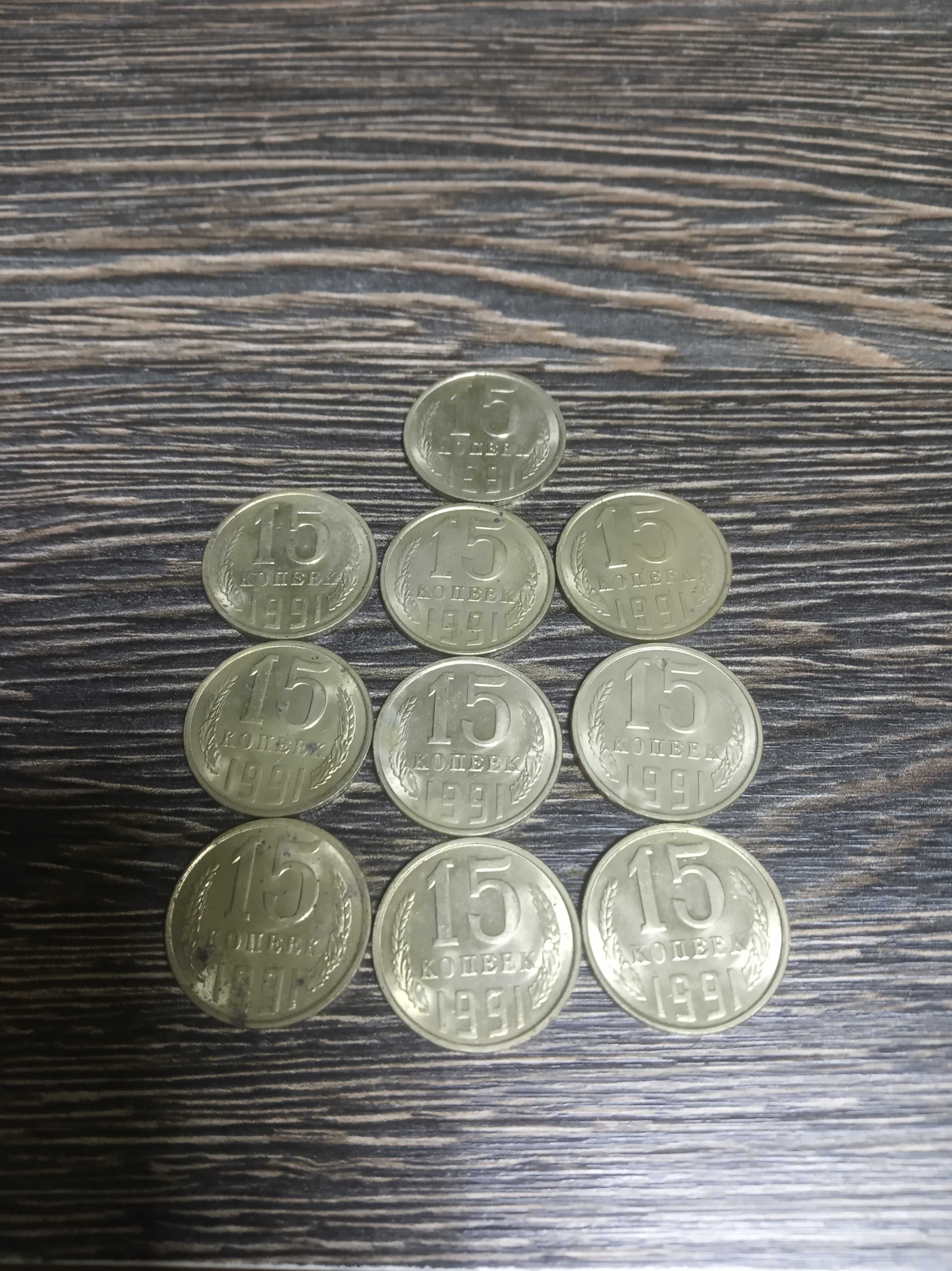 Продам монети ссср