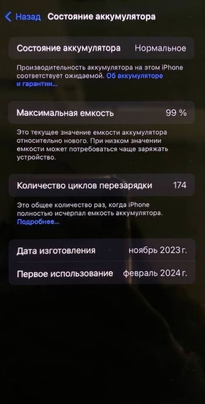 Iphone 15 pro 256 neverlock айфон 15 про icloud lock