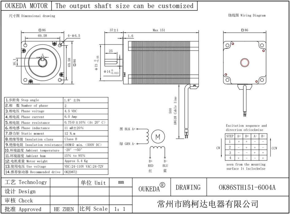 Шаговый двигатель NEMA 34 86HS-114 8.5Nm, 12Nm кроковий  ЧПУ(CNC)