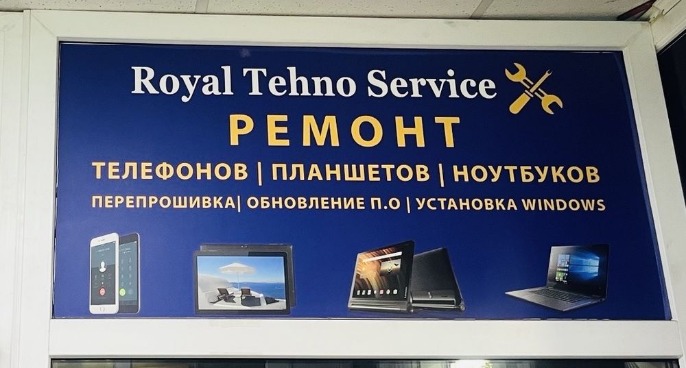 Ремонт мобільних телефонів