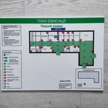 План евакуації нового зразка, розробка та виготовлення.