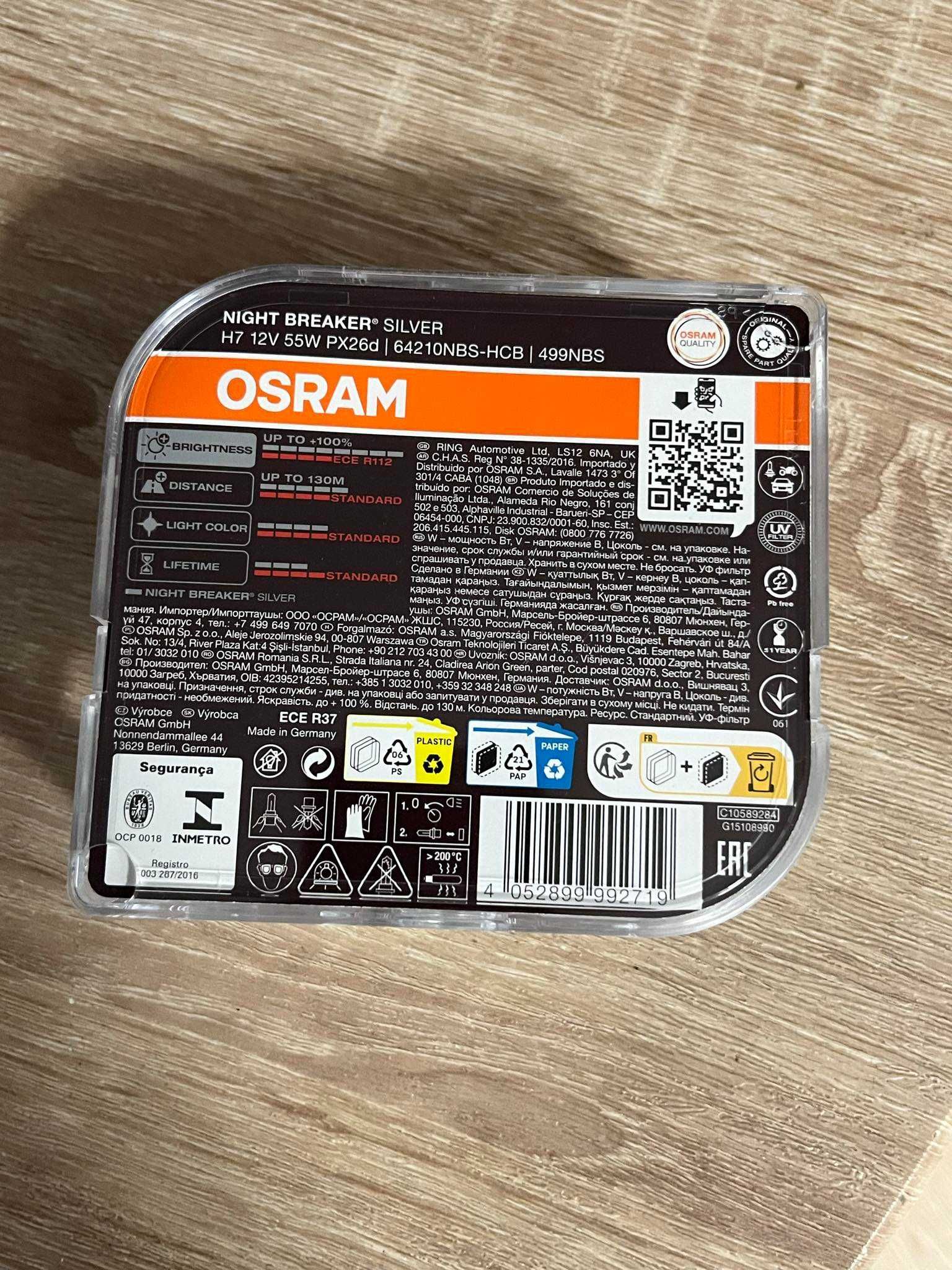 Żarówki OSRAM H7 12V, 55W, night breaker, silver, nowe