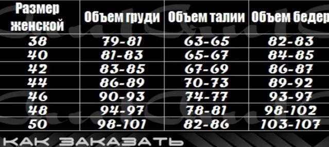 Довге худі/ патріотичне Плаття сукня спортивне S розмір 44 патріотичне