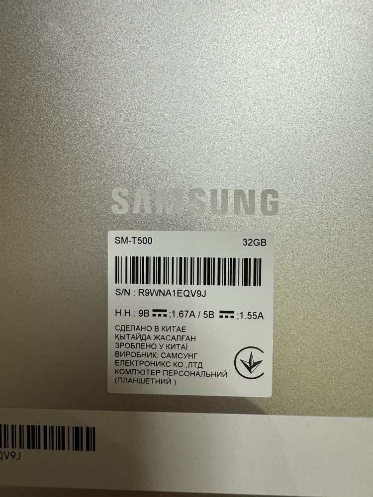 Samsung Galaxy Tab A7 T500 32GB Silver в оригінальній коробці