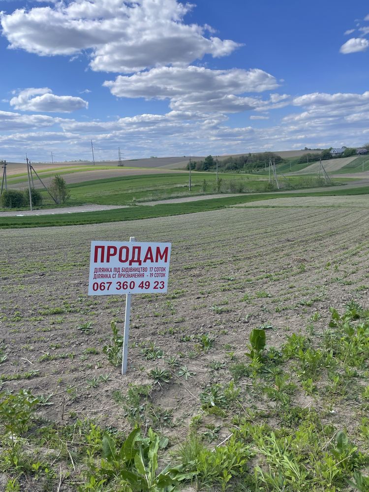 Земельна ділянка с.Бабин
