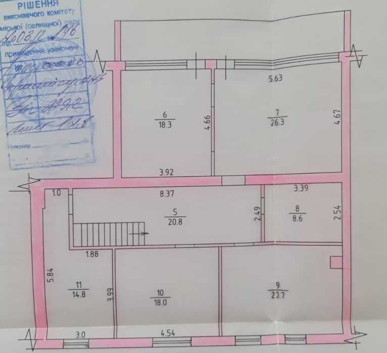 Продаж дворівневої 4к квартири 229м2. Центр. Держ.програми-ТАК. ID:568