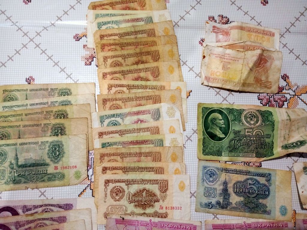 Гроші,  1961,1992,1991року