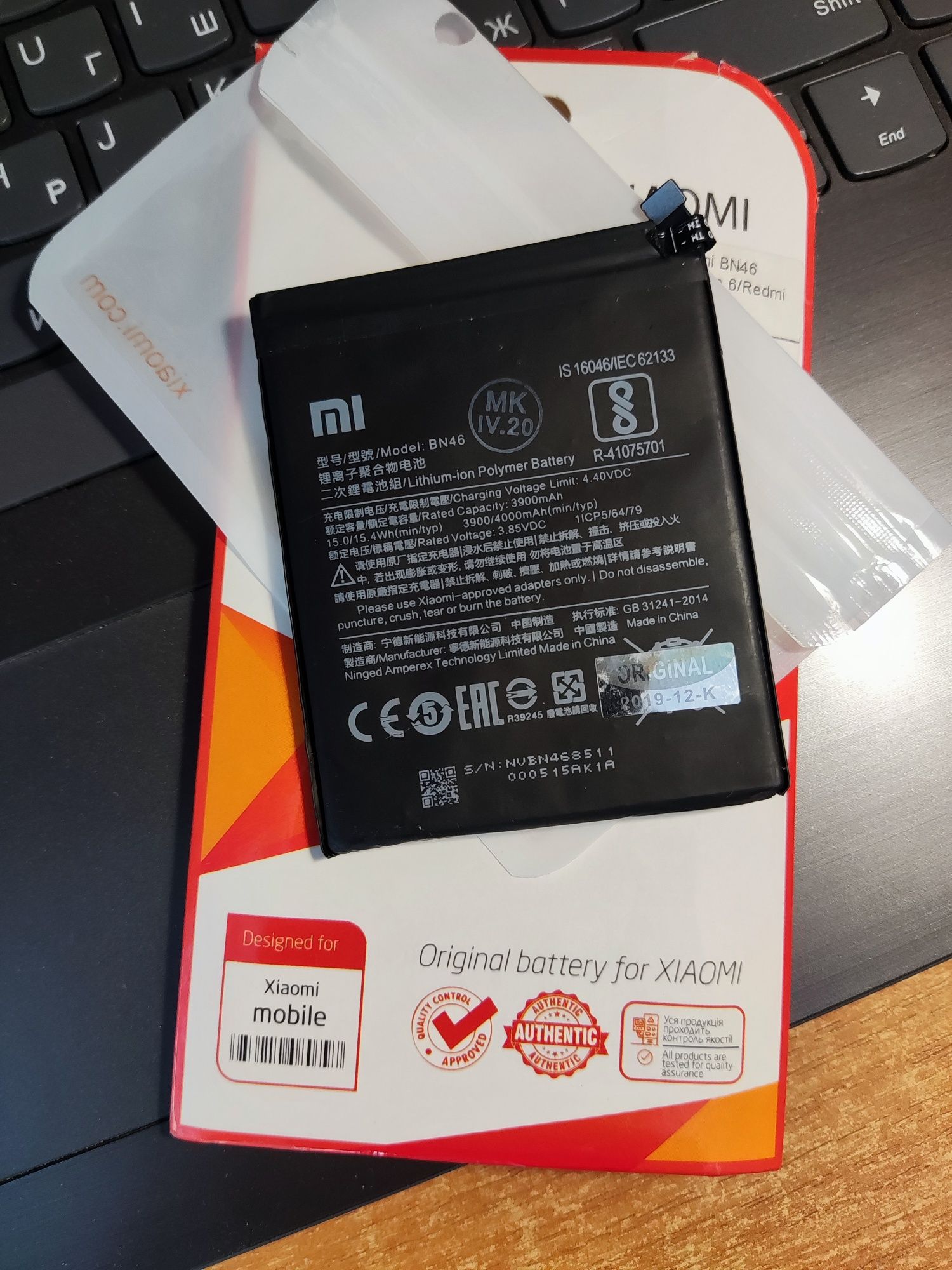 Аккумулятор BN46 Redmi 7 Redmi Note 6 Redmi Note 8