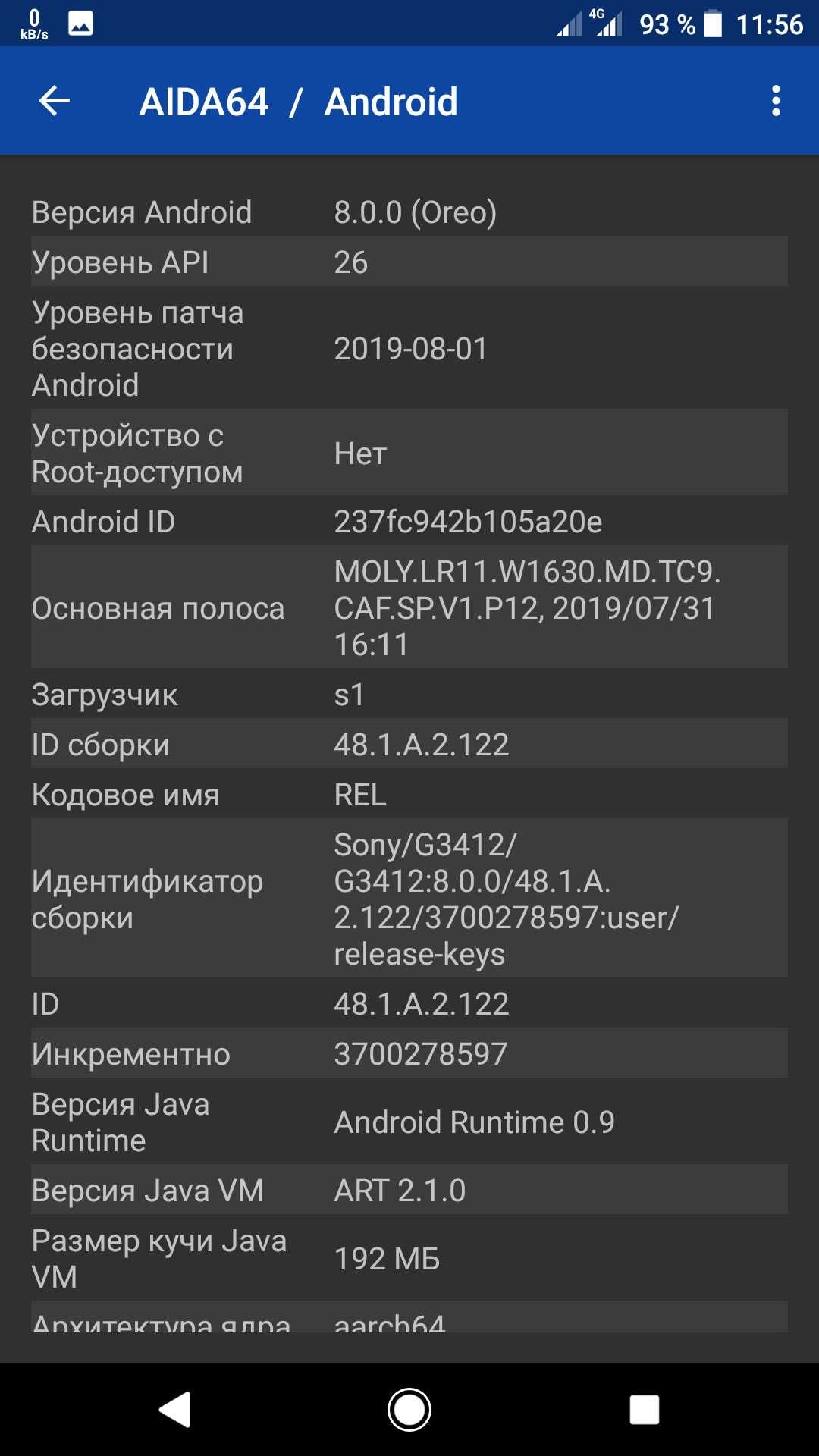 Sony Xperia XA1 Plus