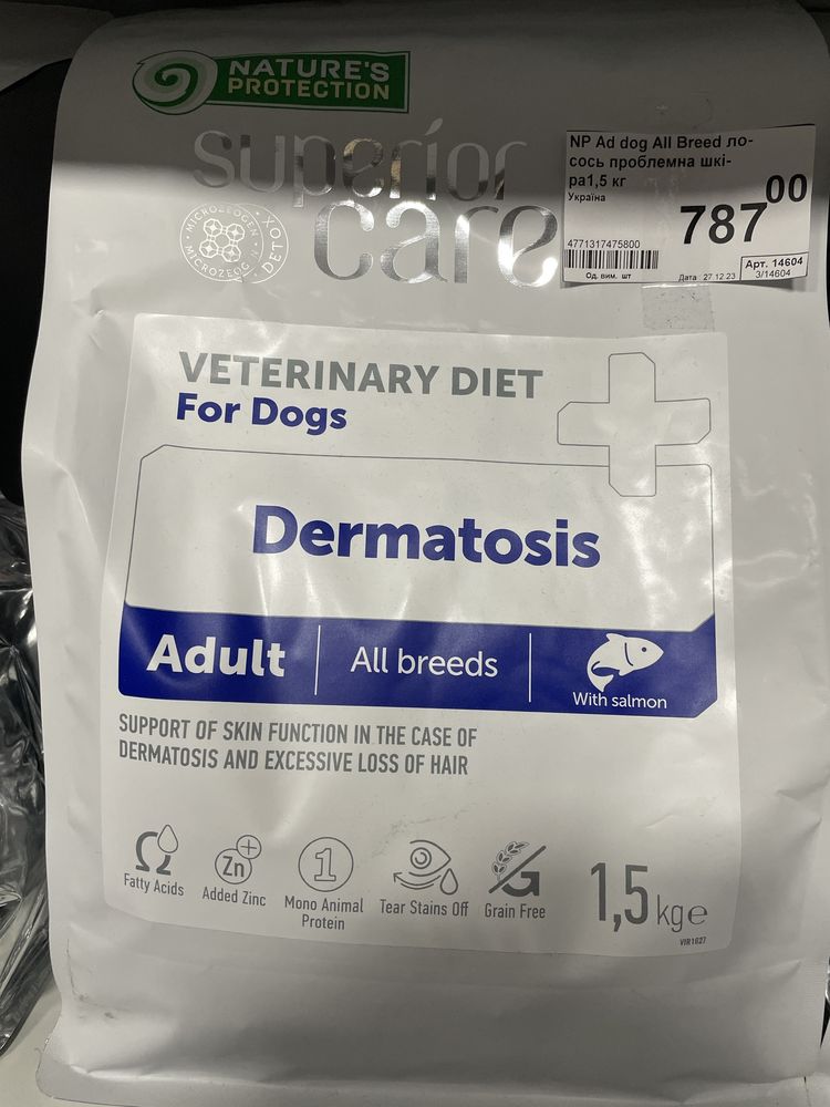 Nature Protection dermatosis all breads salmon 1.5кг