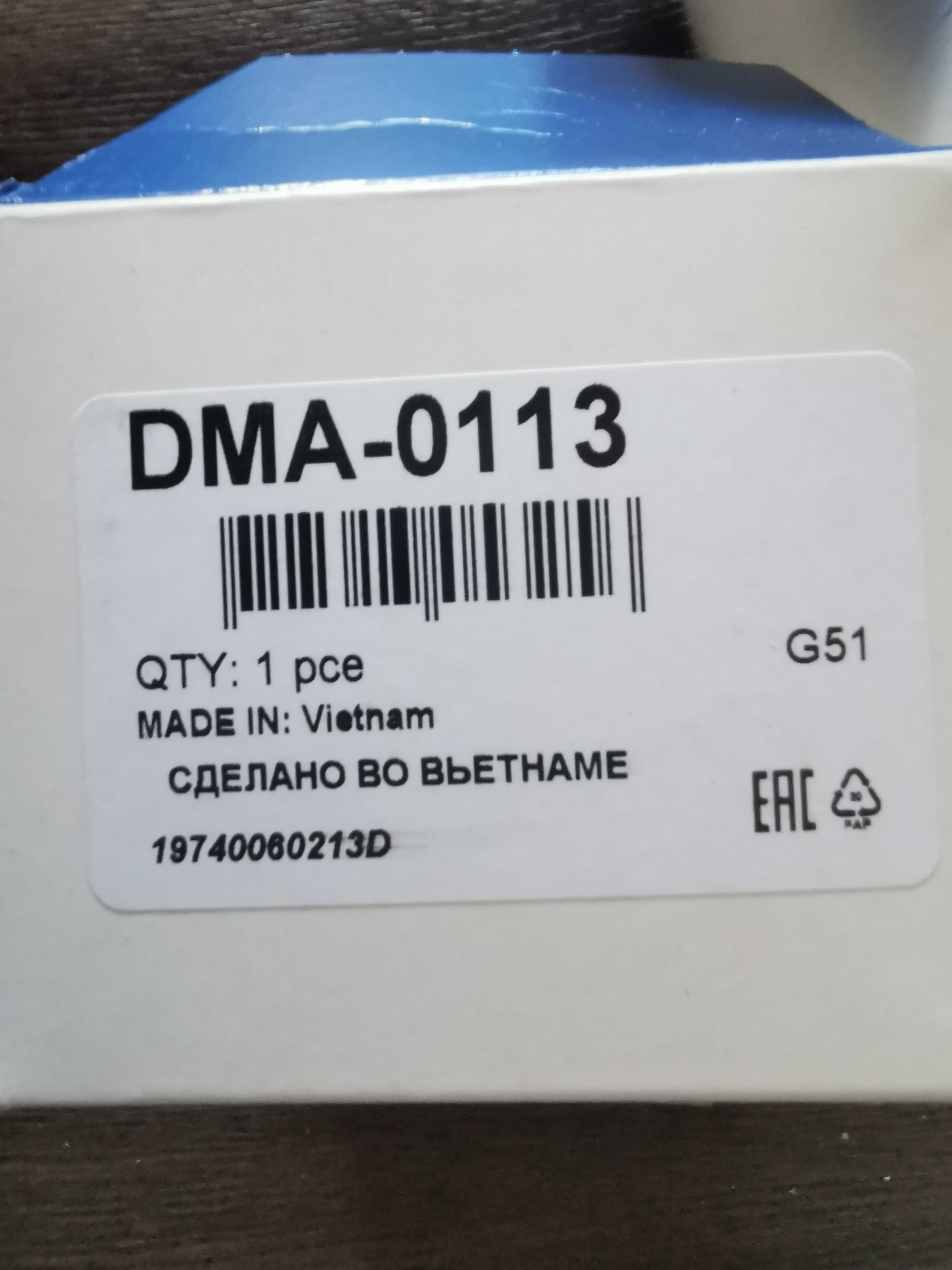 Витратомір повітря DMA-0113 Denso
