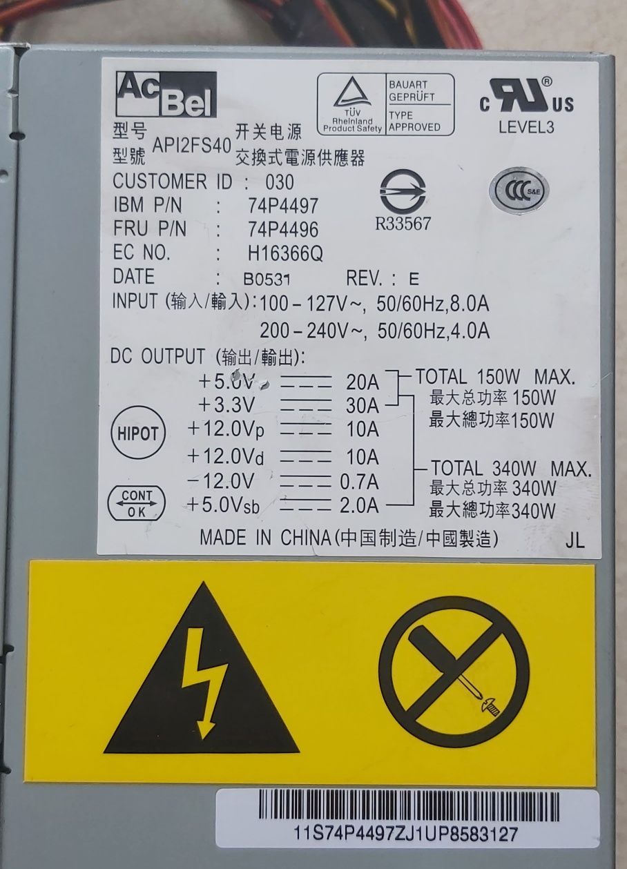 Zasilacz komputerowy AC BEL Model API2FS40