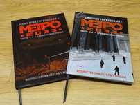 Метро 2033. Графический роман. Комикс. 4 части. Дмитрий Глуховский