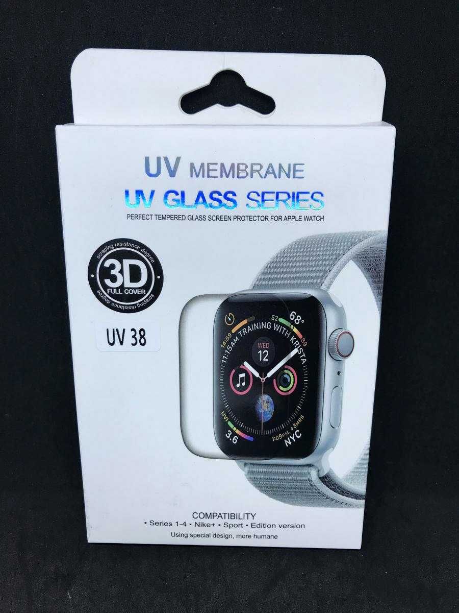 Película de vidro temperado completa curva UV para Apple Watch 38mm