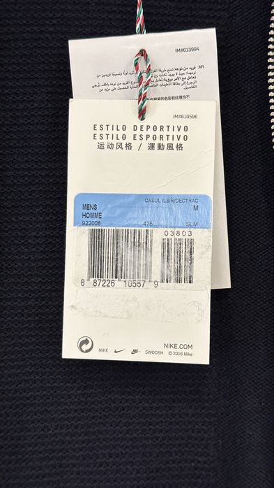 Оригінальна вовняна олімпійка Nike розмір М