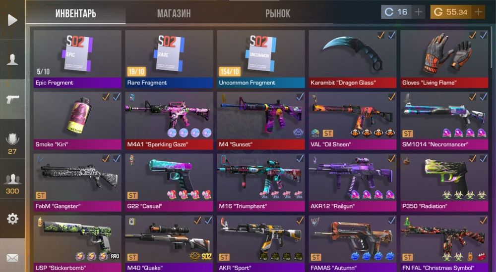 Аккаунт стендофф 2 \ legend \ 20k gold+