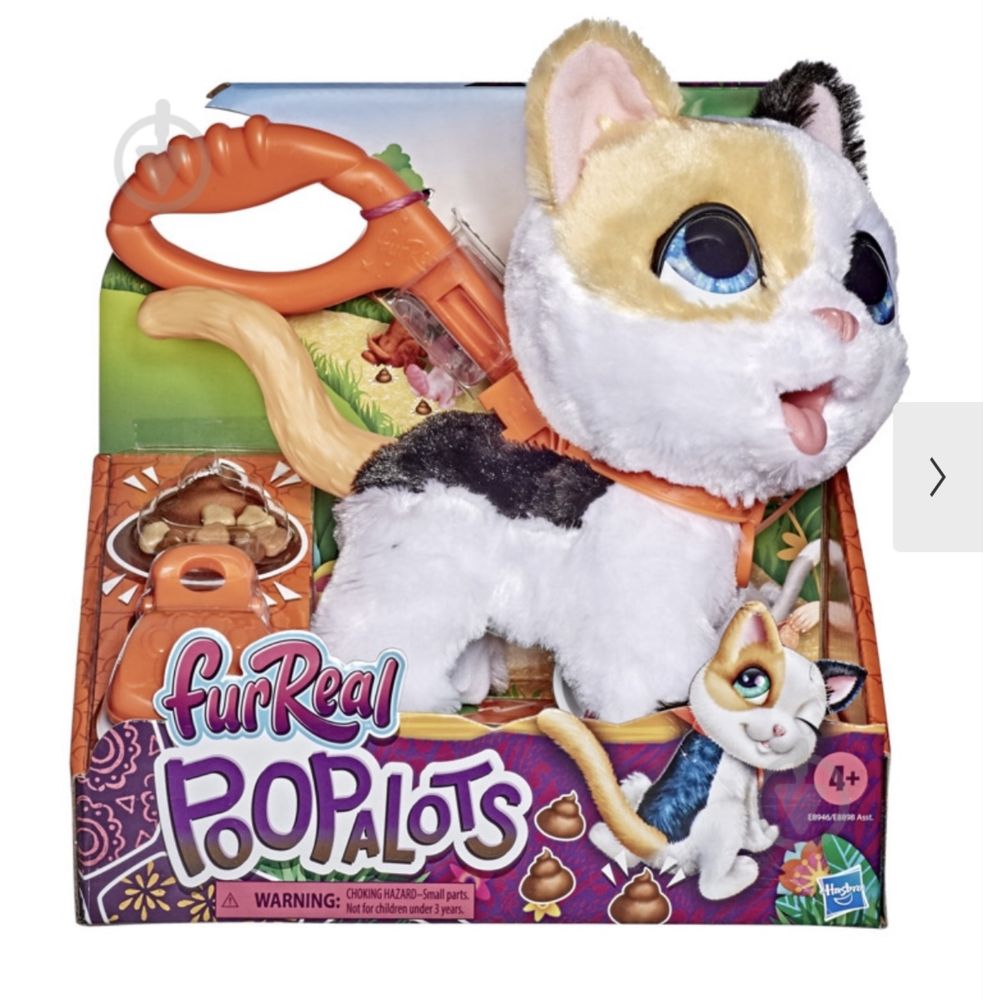 FurReal тигр і кіт hasbro