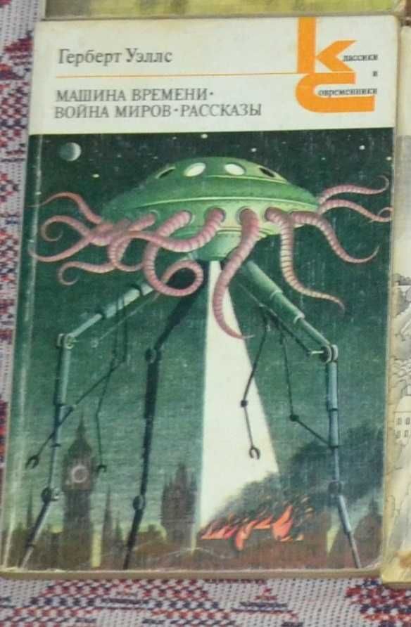 Книги фантастика фентезі Желязни Кінг Говард Андерсон Гордон Уеллс