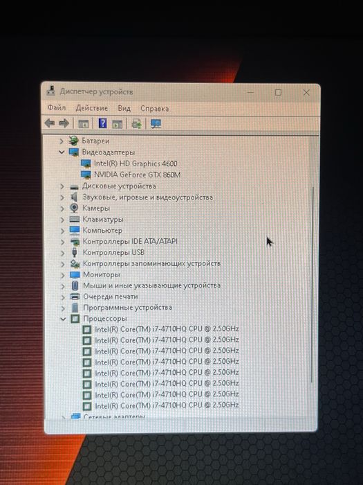 Ігровий ноутбук Asus ROG/ GTX/ Процесор i7